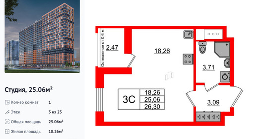 wm_Flat_1406542.jpg?1406542_09-07-2025&flat_id=1406542