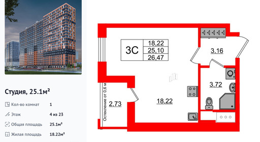 wm_Flat_1406427.jpg?1406427_09-07-2025&flat_id=1406427