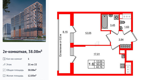 wm_Flat_1431701.jpg?1431701_09-07-2025&flat_id=1431701