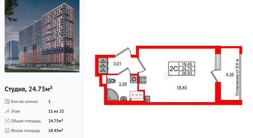 wm_Flat_1431816.jpg?1431816_09-07-2025&flat_id=1431816