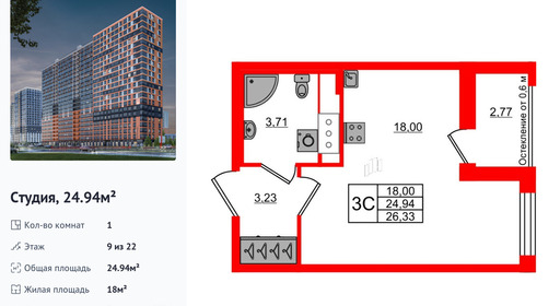 wm_Flat_1431838.jpg?1431838_09-07-2025&flat_id=1431838