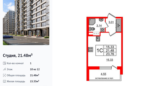 wm_Flat_1291223.jpg?1291223_14-07-2025&flat_id=1291223