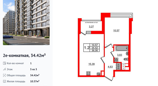 wm_Flat_1292060.jpg?1292060_14-07-2025&flat_id=1292060