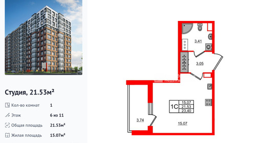 wm_Flat_1415496.jpg?1415496_14-07-2025&flat_id=1415496