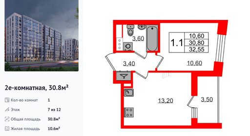 wm_Flat_1349709.jpg?1349709_08-07-2025&flat_id=1349709