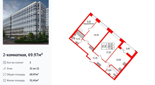 wm_Flat_1250469.jpg?1250469_05-10-2025&flat_id=1250469