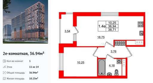 wm_Flat_1328518.jpg?1328518_09-07-2025&flat_id=1328518