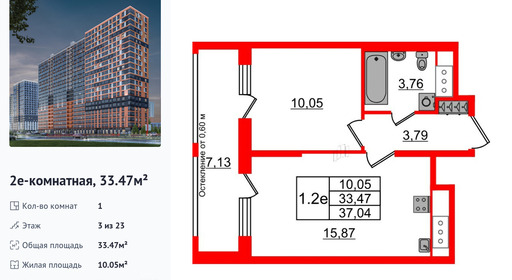 wm_Flat_1385779.jpg?1385779_09-07-2025&flat_id=1385779