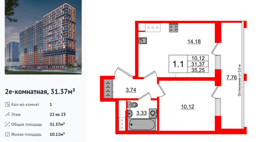 wm_Flat_1406376.jpg?1406376_14-07-2025&flat_id=1406376