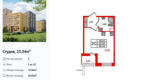 wm_Flat_1234235.jpg?1234235_14-07-2025&flat_id=1234235