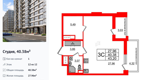 wm_Flat_1290455.jpg?1290455_23-10-2025&flat_id=1290455