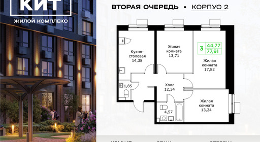 voice_11603440_y3-63f9e202de62f.jpg?date=202602202207