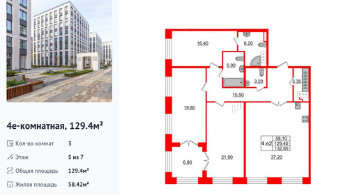 wm_Flat_832421.jpg?832421_22-12-2025&flat_id=832421