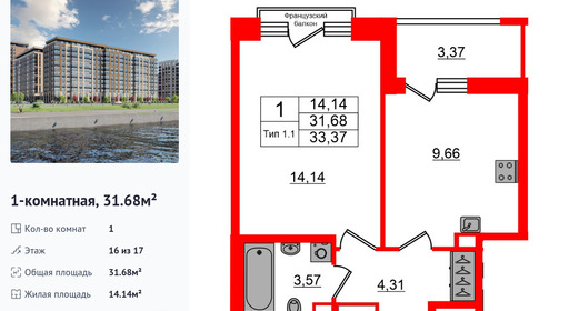 wm_Flat_1429033.jpg?1429033_21-07-2025&flat_id=1429033