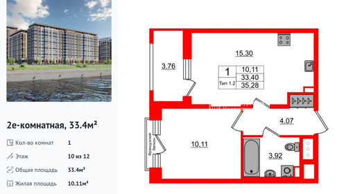wm_Flat_1428349.jpg?1428349_15-07-2025&flat_id=1428349