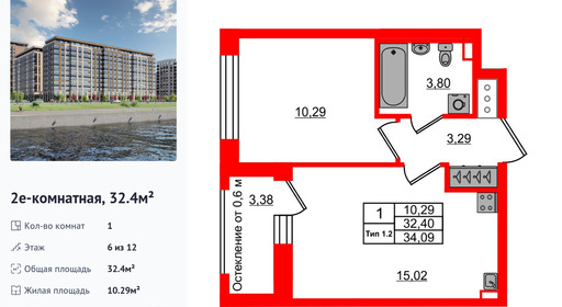 wm_Flat_1430753.jpg?1430753_21-07-2025&flat_id=1430753