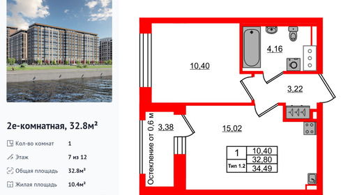 wm_Flat_1430808.jpg?1430808_21-07-2025&flat_id=1430808
