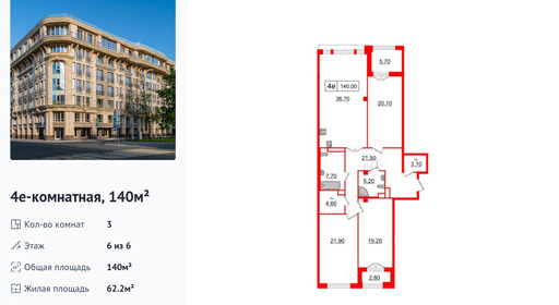 wm_Flat_482523.jpg?482523_29-12-2025&flat_id=482523