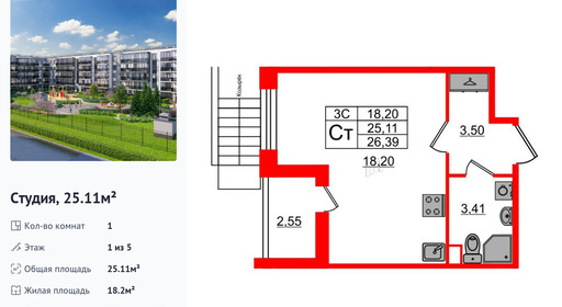 wm_Flat_1333224.jpg?1333224_27-10-2025&flat_id=1333224