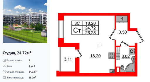 wm_Flat_1372570.jpg?1372570_16-07-2025&flat_id=1372570