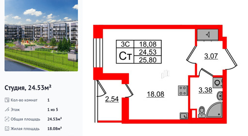 wm_Flat_1372948.jpg?1372948_15-07-2025&flat_id=1372948