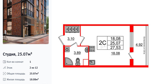 wm_Flat_1193613.jpg?1193613_21-07-2025&flat_id=1193613