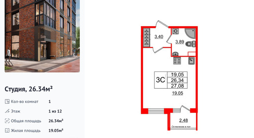 wm_Flat_1190679.jpg?1190679_15-07-2025&flat_id=1190679