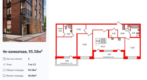wm_Flat_1191612.jpg?1191612_15-07-2025&flat_id=1191612
