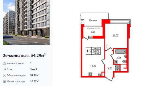 wm_Flat_1292066.jpg?1292066_15-07-2025&flat_id=1292066