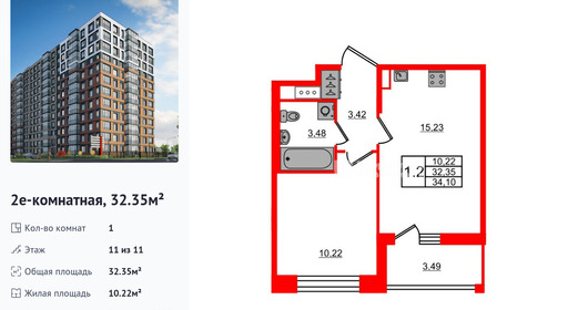 wm_Flat_1415392.jpg?1415392_17-07-2025&flat_id=1415392