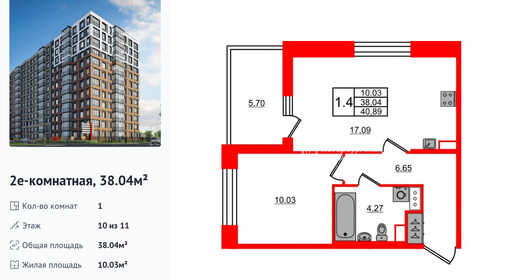 wm_Flat_1415348.jpg?1415348_17-07-2025&flat_id=1415348