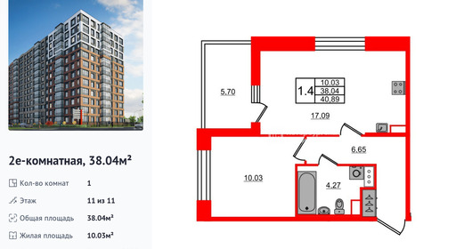 wm_Flat_1415400.jpg?1415400_17-07-2025&flat_id=1415400
