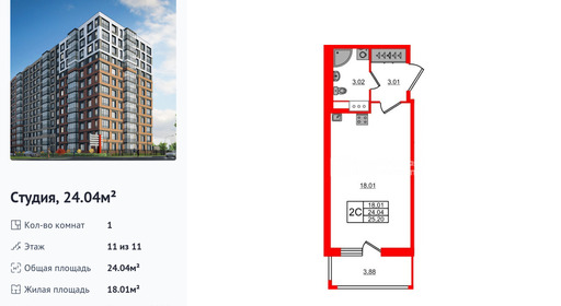 wm_Flat_1415567.jpg?1415567_21-10-2025&flat_id=1415567