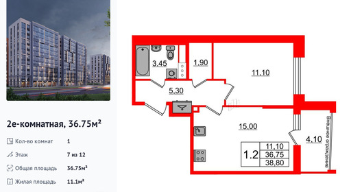 wm_Flat_1348864.jpg?1348864_15-07-2025&flat_id=1348864