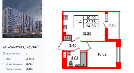 wm_Flat_1392455.jpg?1392455_15-07-2025&flat_id=1392455