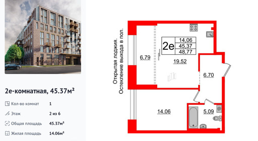 wm_Flat_1182854.jpg?1182854_28-07-2025&flat_id=1182854