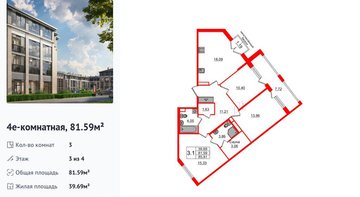 wm_Flat_1361552.jpg?1361552_07-10-2025&flat_id=1361552