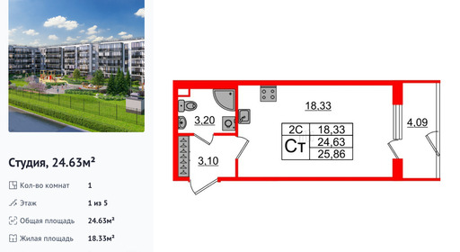 wm_Flat_1372786.jpg?1372786_21-08-2025&flat_id=1372786