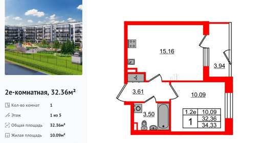 wm_Flat_1373261.jpg?1373261_21-08-2025&flat_id=1373261