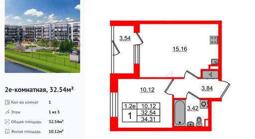 wm_Flat_1373103.jpg?1373103_21-08-2025&flat_id=1373103