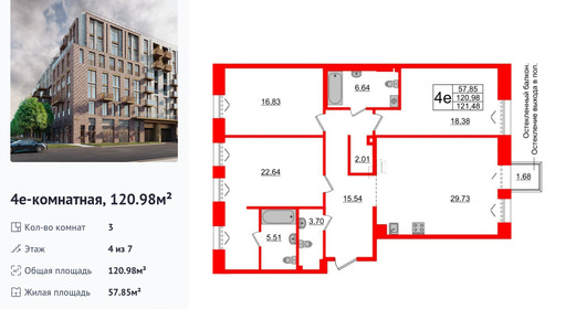 wm_Flat_1182720.jpg?1182720_27-09-2025&flat_id=1182720