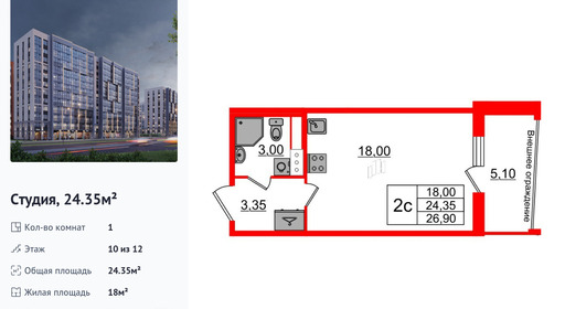 wm_Flat_1348308.jpg?1348308_11-08-2025&flat_id=1348308