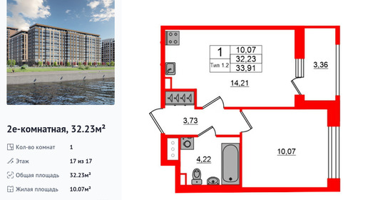 wm_Flat_1429099.jpg?1429099_18-08-2025&flat_id=1429099
