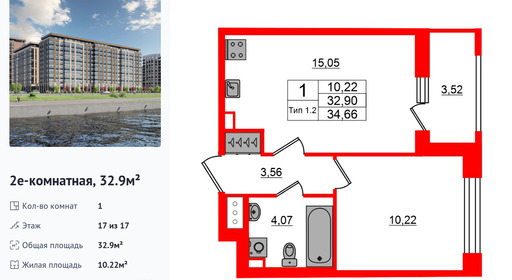 wm_Flat_1429419.jpg?1429419_29-08-2025&flat_id=1429419