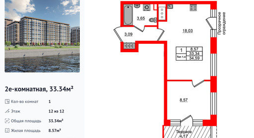 wm_Flat_1430722.jpg?1430722_07-08-2025&flat_id=1430722