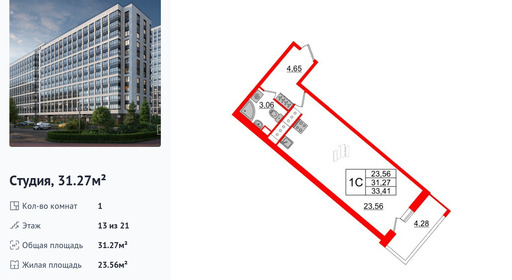 wm_Flat_1250157.jpg?1250157_06-08-2025&flat_id=1250157