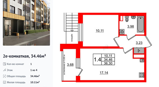 wm_Flat_1379197.jpg?1379197_23-10-2025&flat_id=1379197