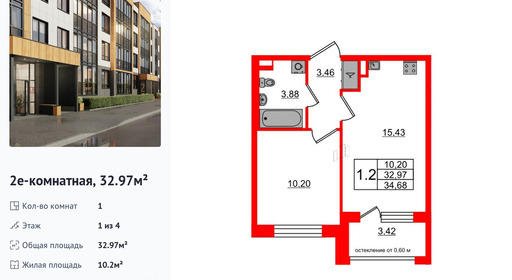 wm_Flat_1422865.jpg?1422865_12-10-2025&flat_id=1422865