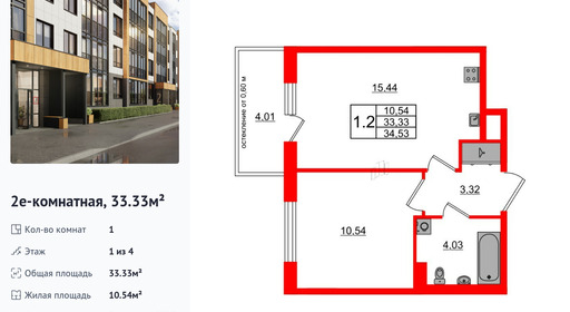 wm_Flat_1422736.jpg?1422736_12-10-2025&flat_id=1422736