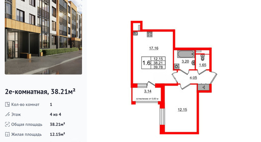 wm_Flat_1422830.jpg?1422830_22-12-2025&flat_id=1422830